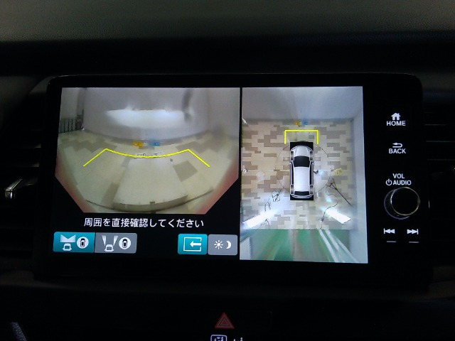 フィット1.5 ホーム