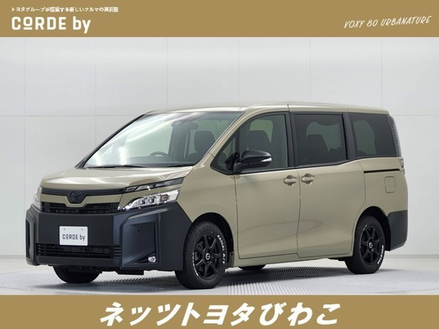 ヴォクシー2.0 V