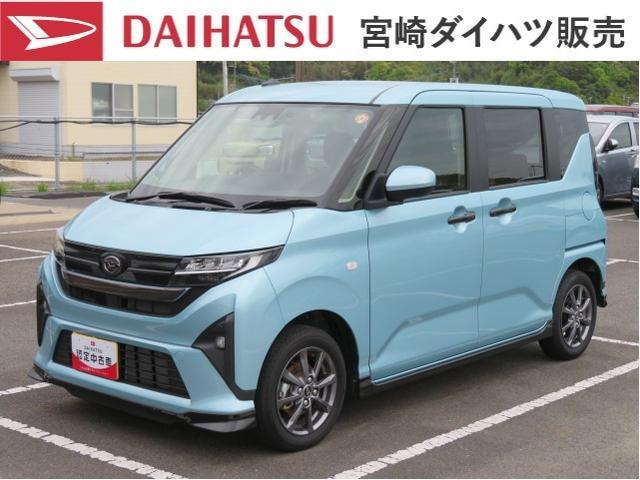 ムーヴG