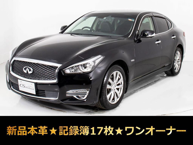 フーガ2.5 250GT