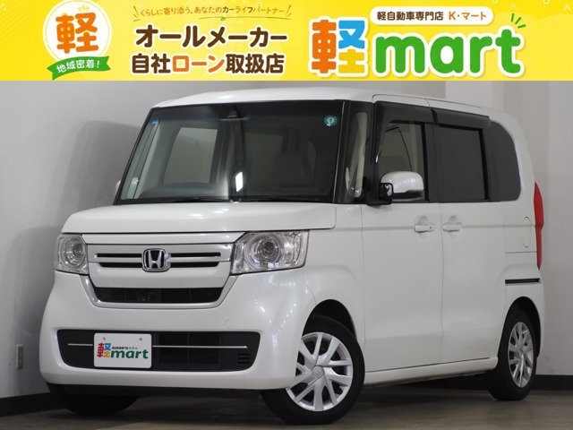N-BOXL
