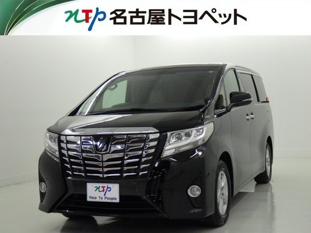 アルファード2.5 X