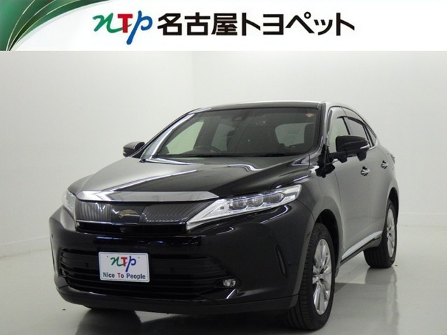 ハリアー2.0 プレミアム