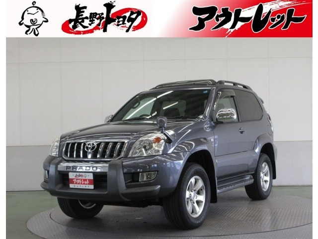 ランドクルーザープラド2.7 RX 4WD