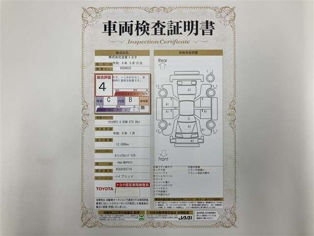 ヤリス1.5 ハイブリッド G