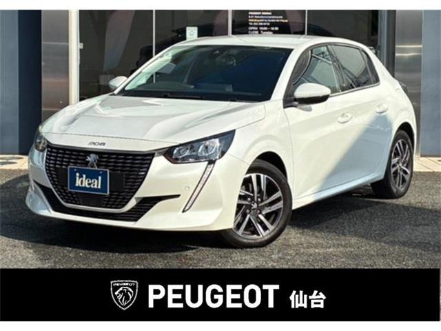 208アリュール