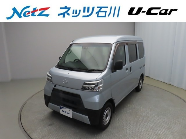 ハイゼットカーゴデラックス SAIII ハイルーフ 4WD