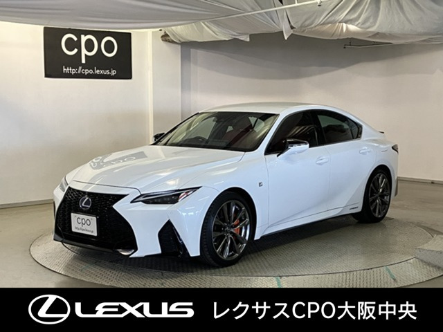 IS300h Fスポーツ