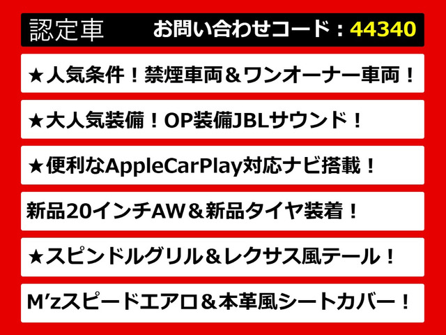 カムリ2.5 G