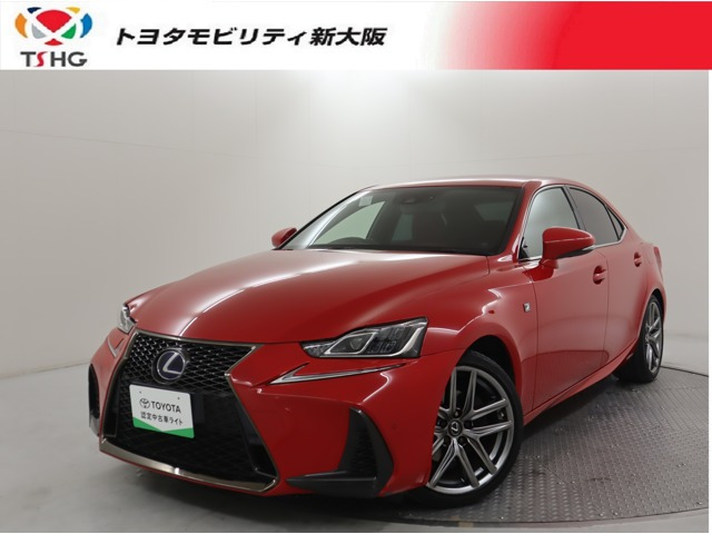 IS300h Fスポーツ