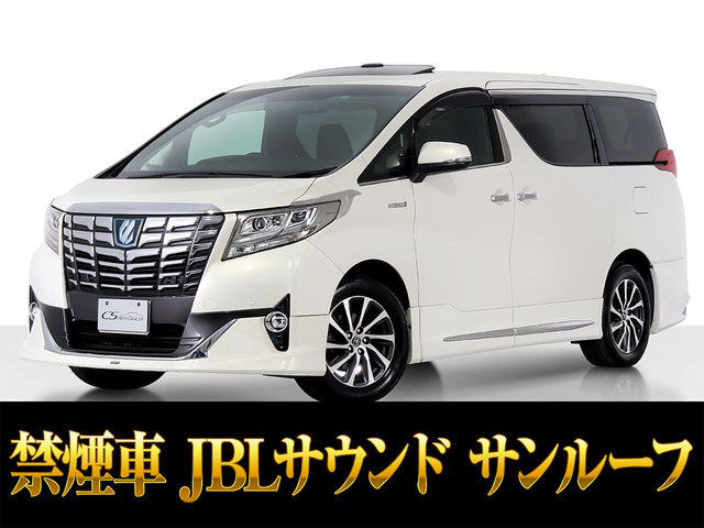 アルファードハイブリッド 2.5 エグゼクティブ ラウンジ E-Four 4WD