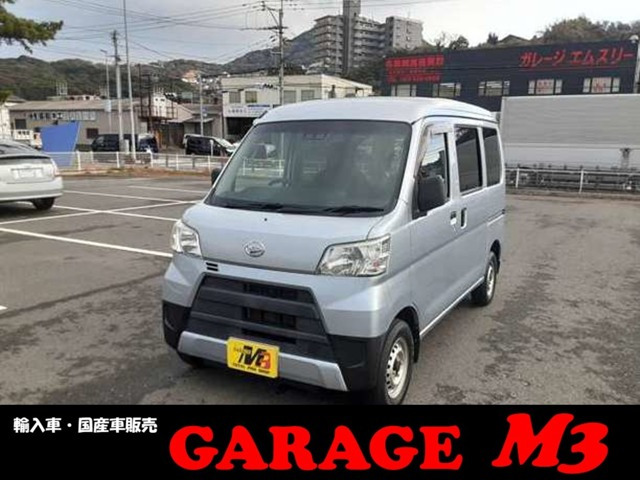 ハイゼットカーゴデラックス SAIII ハイルーフ