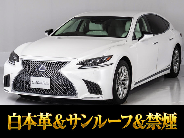LS500h バージョンL