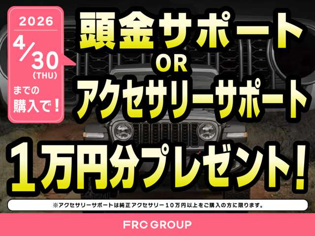 コマンダー2.0 リミテッド ディーゼル 4WD