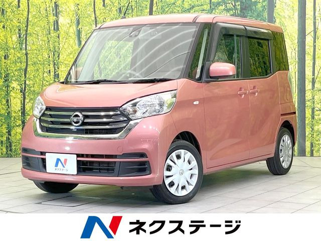 デイズルークスS