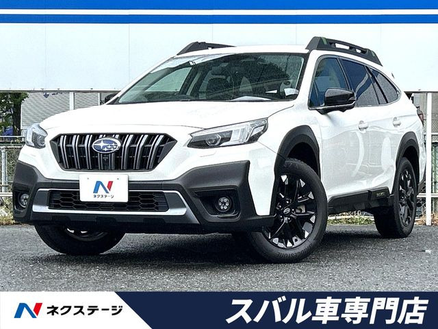 レガシィアウトバック1.8 エックスブレイク EX 4WD