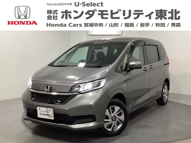 フリード+1.5 ハイブリッド G ホンダセンシング 4WD