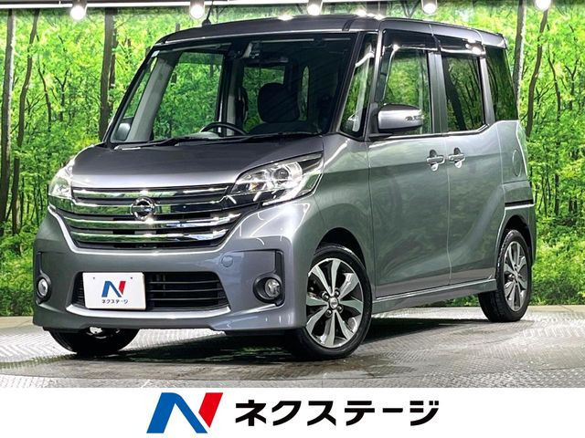 デイズルークスハイウェイスター X Gパッケージ