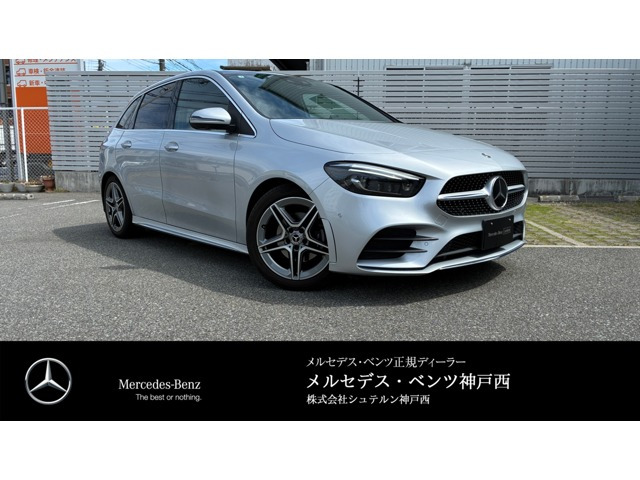 BクラスB180 AMGラインパッケージ
