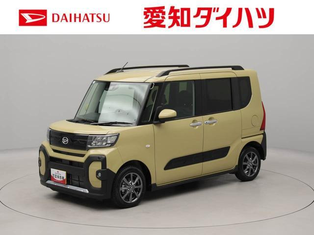 タントファンクロス
