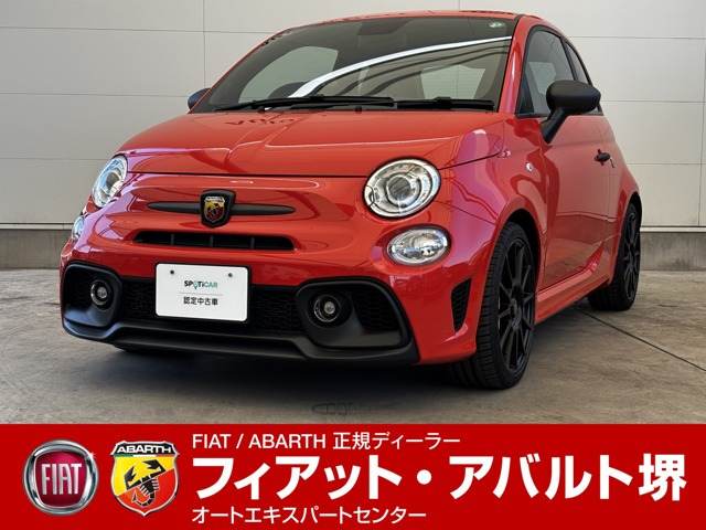 アバルト695コンペティツィオーネ