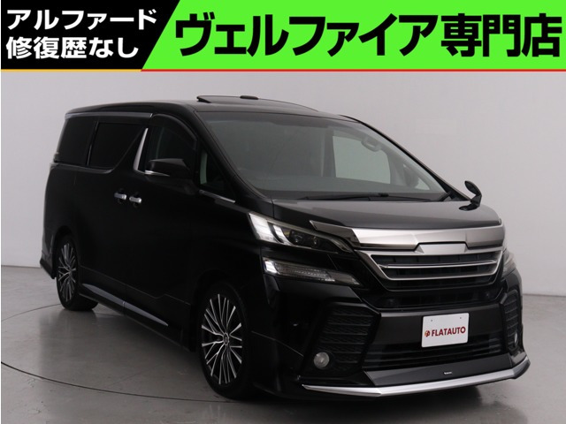 ヴェルファイア2.5 Z Aエディション