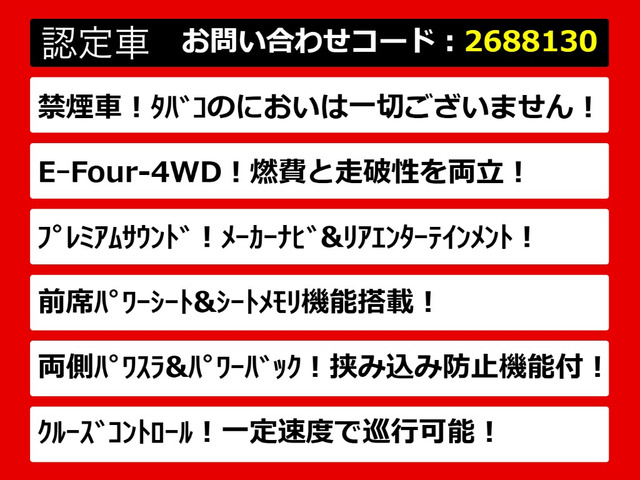 アルファードハイブリッド2.4 G 4WD