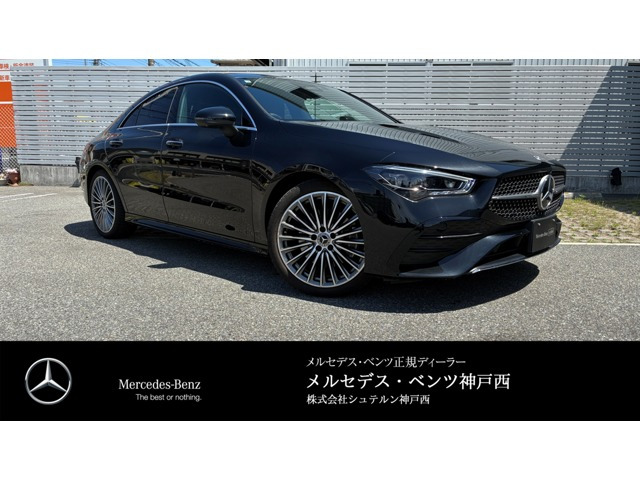 CLAクラスCLA200d AMGラインパッケージ