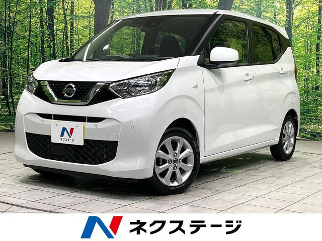デイズX