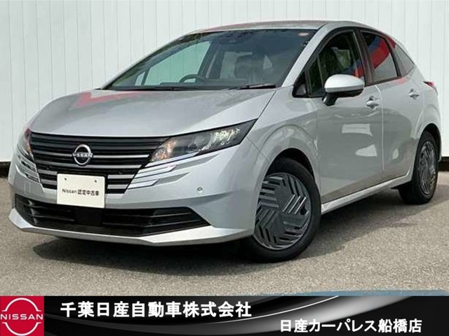 ノート1.2 X