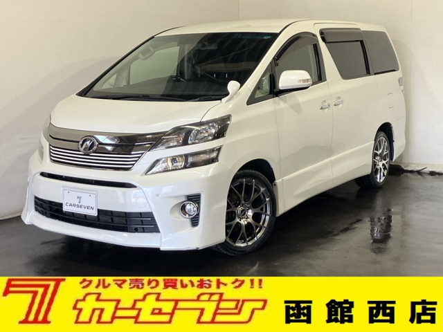 ヴェルファイア2.4 Z ゴールデンアイズ 4WD