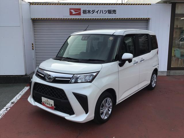 トール1.0 G