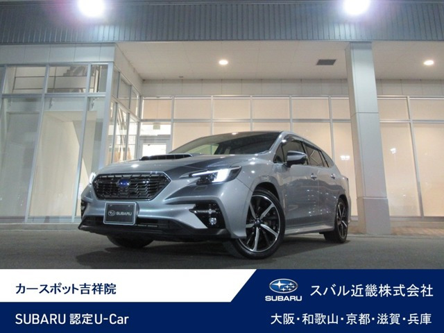 レヴォーグ1.8 GT-H EX 4WD