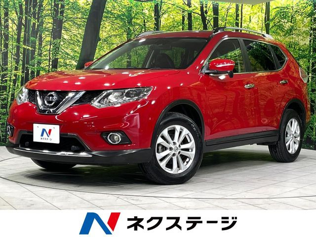 エクストレイル2.0 20X エマージェンシーブレーキパッケージ