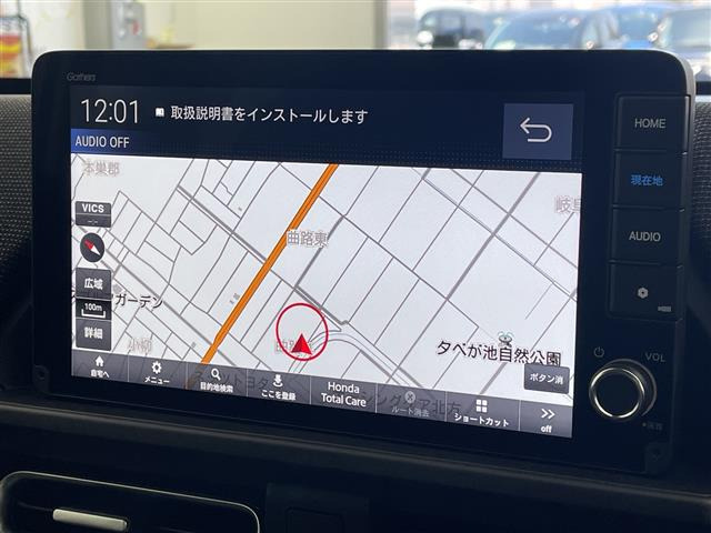 フリード1.5 e:HEV エアー EX