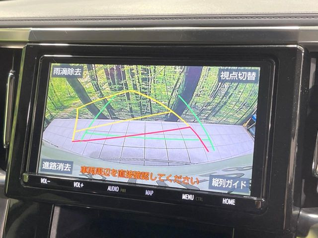 アルファード2.5 S Cパッケージ
