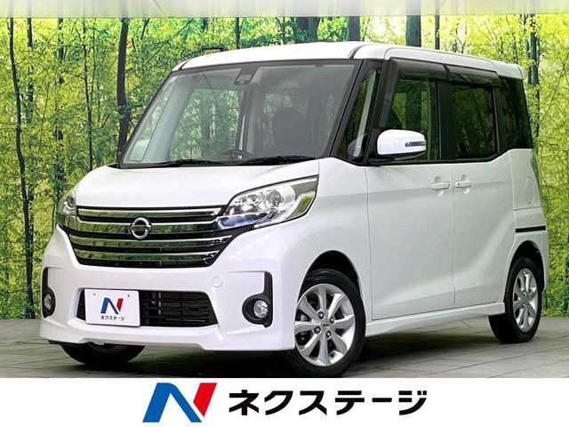 デイズルークスハイウェイスター X