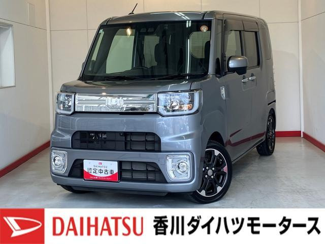 ウェイクG ターボ SAIII