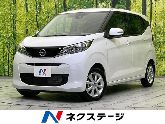 デイズX
