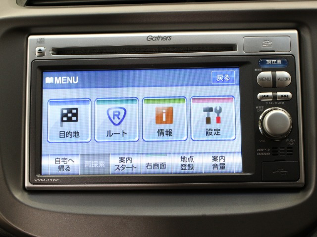 フィット1.3 G スマートセレクション