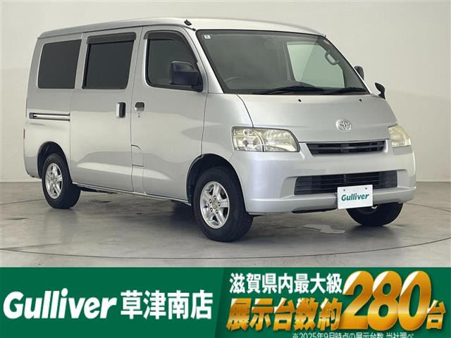 タウンエースバン1.5 GL