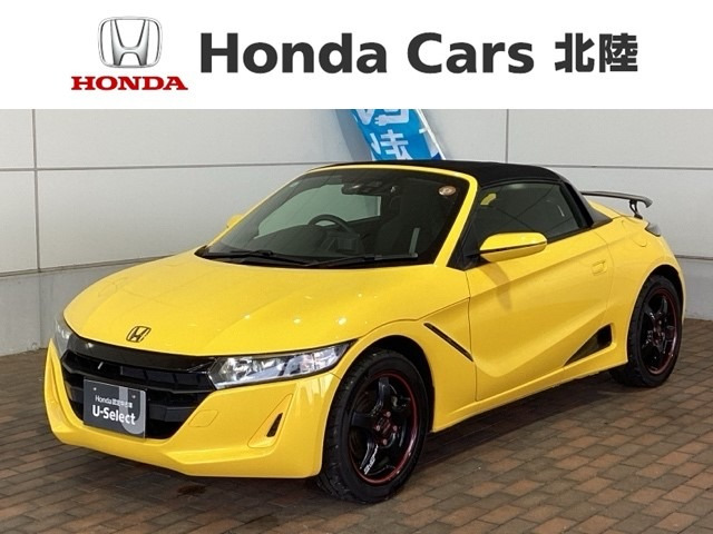 S660アルファ