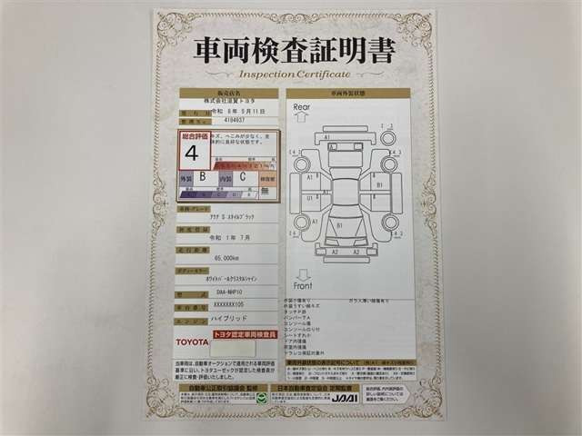 アクア1.5 S スタイルブラック