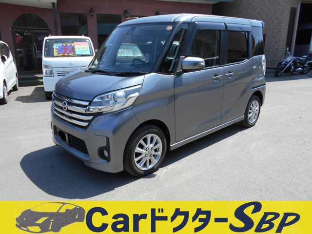 デイズルークスハイウェイスター X 4WD