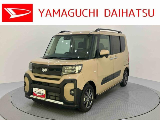 タントファンクロス