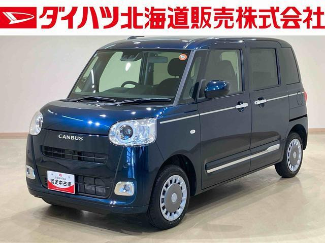 ムーヴキャンバス