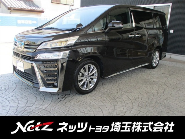 ヴェルファイア2.5 Z ゴールデンアイズ