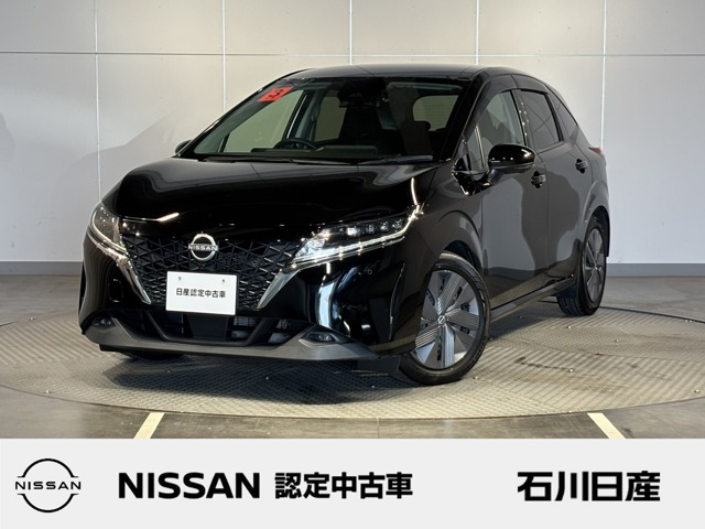 ノート1.2 X
