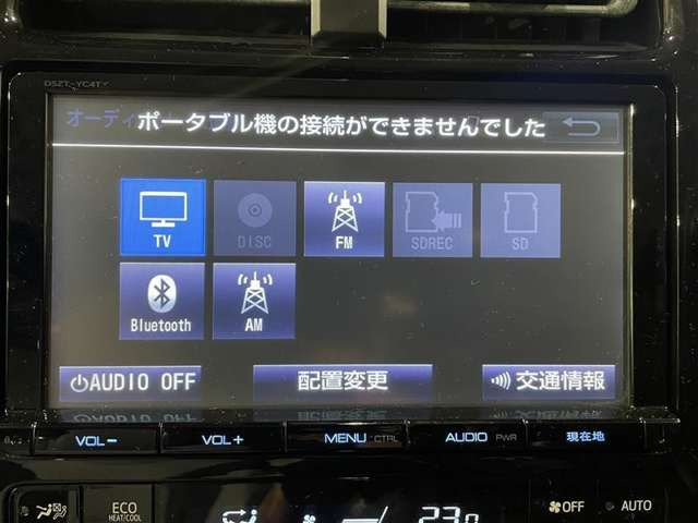 プリウス1.8 S