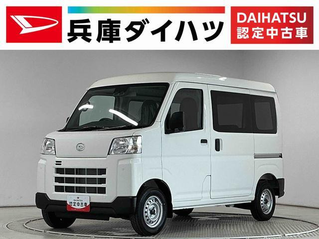 ハイゼットカーゴ